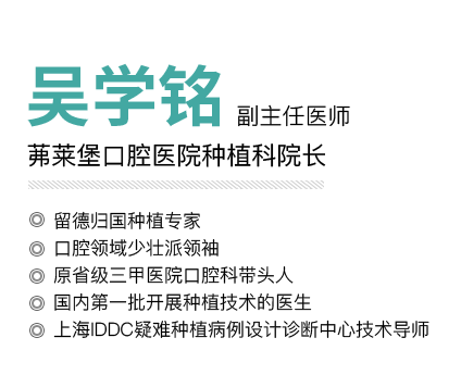 南京茀莱堡口腔医院